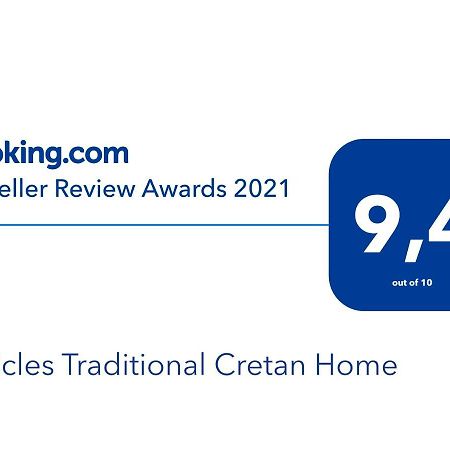 Pericles Traditional Cretan Home Stavrokhorion 外观 照片